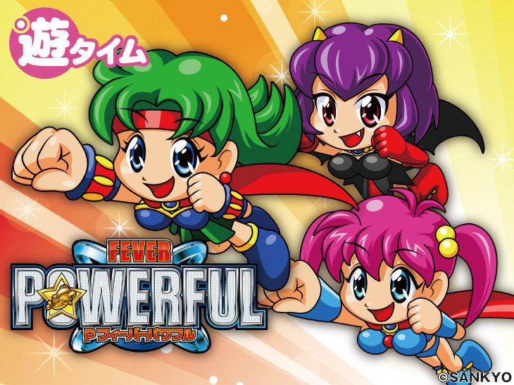 パチンコPフィーバーパワフルのキャラ画像