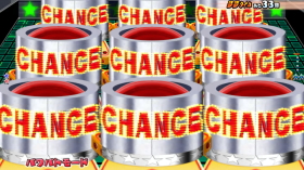 パチンコPフィーバーパワフルごらくver.のCHANCE予告画像