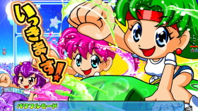 パチンコPフィーバーパワフルごらくver.のカッ飛び予告画像