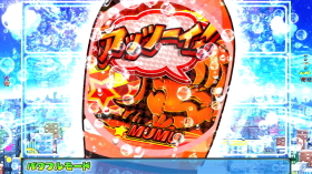 パチンコPフィーバーパワフルごらくver.の4本ペットボトル予告画像