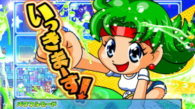 パチンコPフィーバーパワフルごらくver.のカッ飛び予告画像