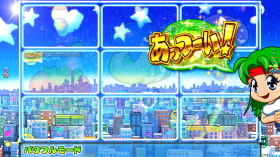 パチンコPフィーバーパワフルごらくver.のキャラクタ予告画像