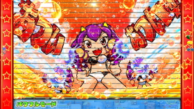 パチンコPフィーバーパワフルごらくver.の枠シャッター予告画像