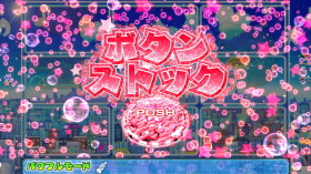 パチンコPフィーバーパワフルごらくver.の押しボタン先読み予告画像