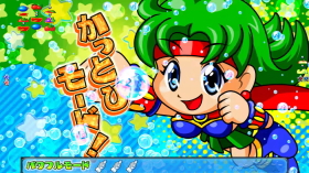 パチンコPフィーバーパワフルごらくver.のカッ飛びモード先読み予告画像