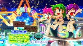 パチンコPフィーバーパワフルごらくver.の演出モード選択画像