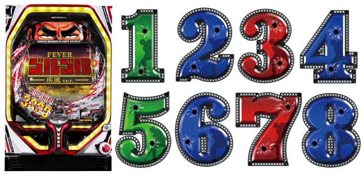 パチンコPフィーバーゴルゴ13 疾風ver.の筐体図柄画像