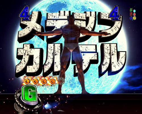 パチンコPフィーバーゴルゴ13 疾風ver.のメデジンカルテル
