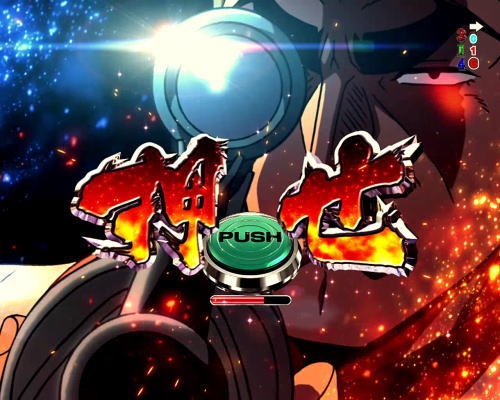 パチンコPフィーバーゴルゴ13 疾風ver.の一撃チャレンジ当否告知