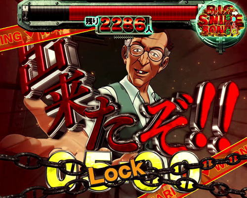 パチンコPフィーバーゴルゴ13 疾風ver.のデイブ登場