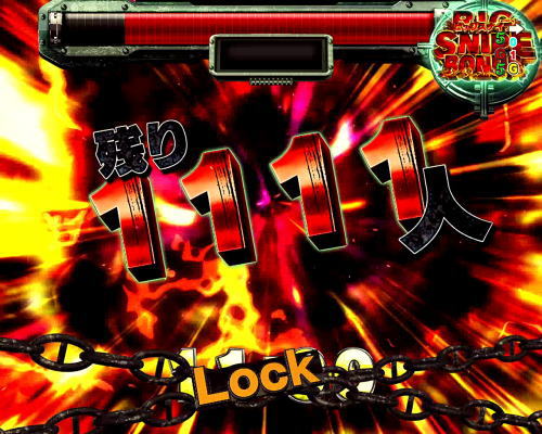 パチンコPフィーバーゴルゴ13 疾風ver.の残り人数ゾロ目