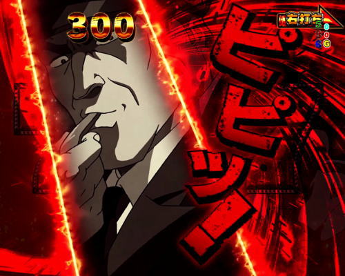 パチンコPフィーバーゴルゴ13疾風マシンガンver．のカットインがモノクロ