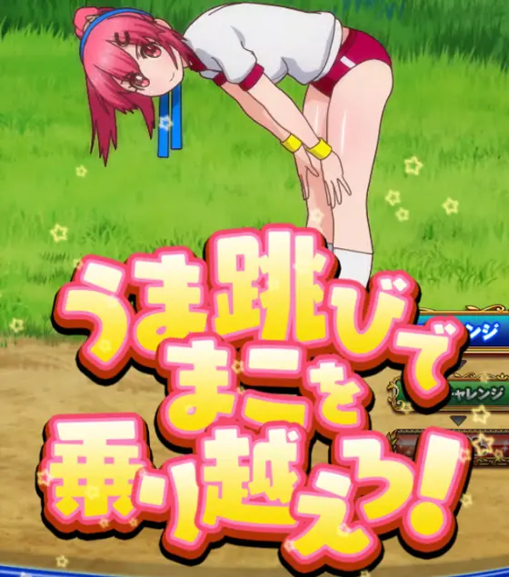 パチンコぱちんこGⅠ優駿倶楽部2 ラッキートリガーverの凱旋チャレンジ中画像