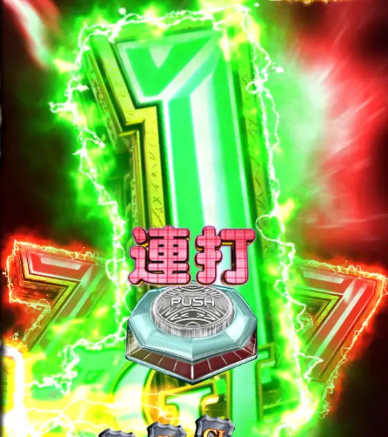 パチンコぱちんこGⅠ優駿倶楽部2 ラッキートリガーverの連打ボタンリーチ画像