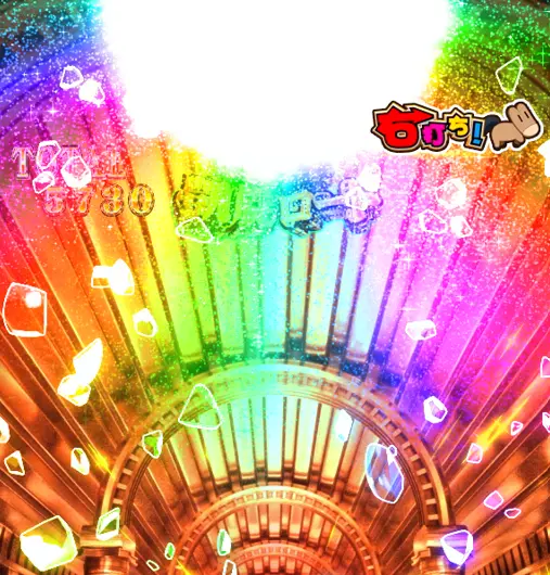 パチンコぱちんこGⅠ優駿倶楽部2 ラッキートリガーverのロゴフラッシュ予告画像