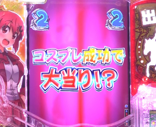 パチンコぱちんこGⅠ優駿倶楽部2 超限界突破のチャレンジSP画像