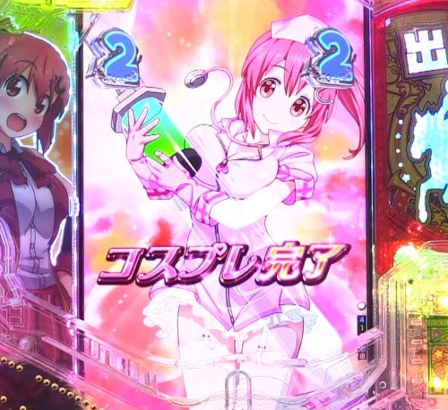 パチンコぱちんこGⅠ優駿倶楽部2 超限界突破のチャレンジSPコスプレ画像
