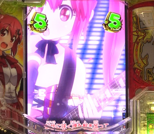 パチンコぱちんこGⅠ優駿倶楽部2 超限界突破の歌唱リーチ画像