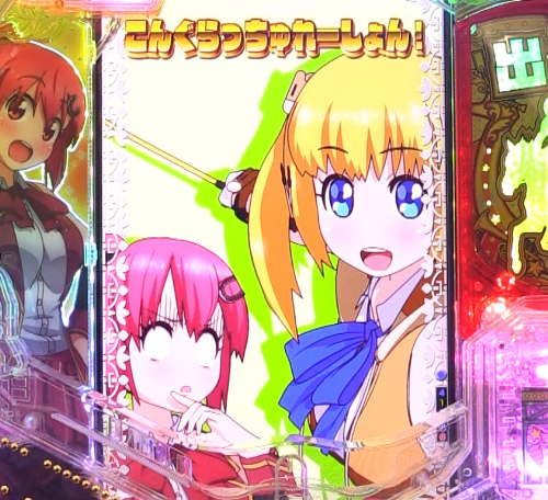 パチンコぱちんこGⅠ優駿倶楽部2 超限界突破の次回予告プレミアム画像