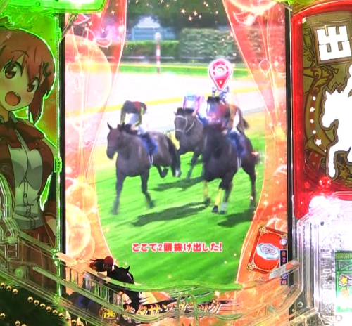 パチンコぱちんこGⅠ優駿倶楽部2 超限界突破のGⅠレース右画像