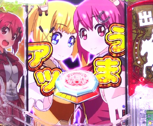 パチンコぱちんこGⅠ優駿倶楽部2 超限界突破のボタンリーチ画像