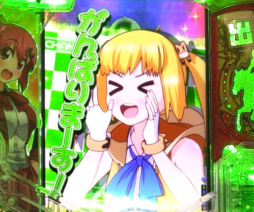 パチンコぱちんこGⅠ優駿倶楽部2 超限界突破のキャラカットイン予告画像