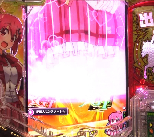 パチンコぱちんこGⅠ優駿倶楽部2 超限界突破の一撃チャンス発展煽り画像