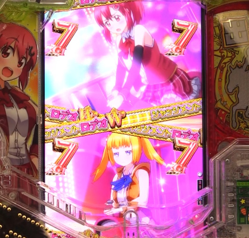 パチンコぱちんこGⅠ優駿倶楽部2 超限界突破のジャッジメントロデオW画像