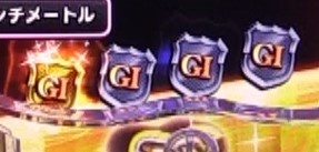 パチンコぱちんこGⅠ優駿倶楽部2 超限界突破の金保留右画像