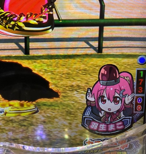 パチンコぱちんこGⅠ優駿倶楽部2 超限界突破のまこパト画像
