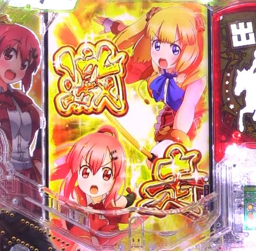 パチンコぱちんこGⅠ優駿倶楽部2 超限界突破の激走カットイン画像