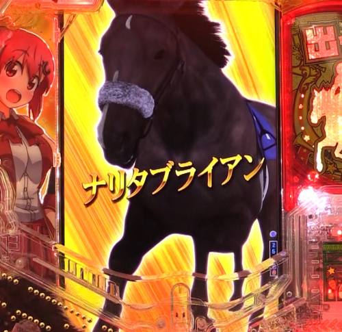 パチンコぱちんこGⅠ優駿倶楽部2 超限界突破の次回予告出走馬画像