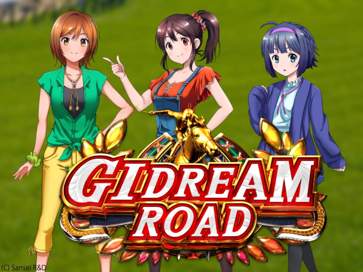 P GⅠDREAMROADのキャラの画像
