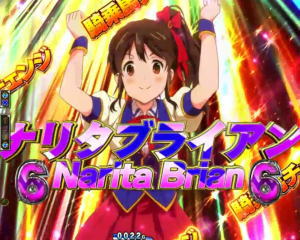 P GⅠDREAMROADの騎乗馬チェンジの画像