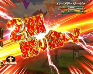 P GⅠDREAMROADの2頭競り合いの画像