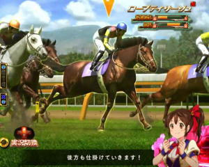 P GⅠDREAMROADのレース中盤の画像
