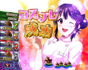 P GⅠDREAMROADのさつきチャンスの画像