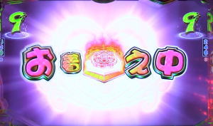 ぱちんこＧⅠ優駿倶楽部の当否ボタンの画像