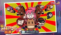 ぱちんこＧⅠ優駿倶楽部のしずもん絵の画像