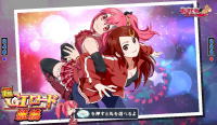 ぱちんこＧⅠ優駿倶楽部の継続画面まこ＆まどかの画像