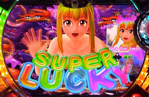 P元祖ギンギラパラダイス SUPER LUCKYの画像