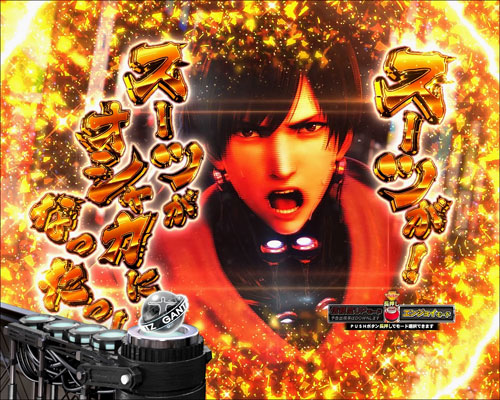 パチンコぱちんこ GANTZ3 LAST BATTLEのGANTZ ZONEの法則