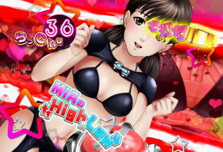 ぱちんこ GANTZ3 LAST BATTLEののHigh&Law 右打ち中