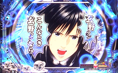 パチンコぱちんこ GANTZ:3 LAST BATTLEのウィンドウSU予告:レイカ