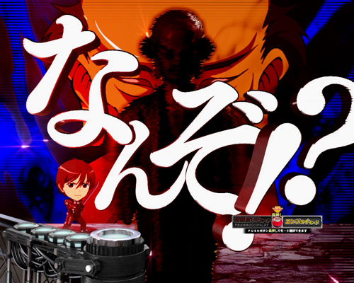 パチンコぱちんこ GANTZ:3 LAST BATTLEのデンジャー煽り予告