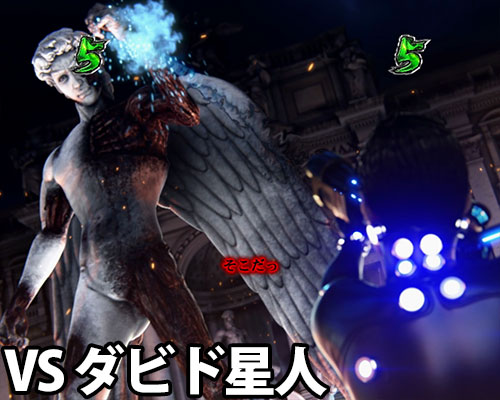パチンコぱちんこ GANTZ:3 LAST BATTLEの星人バトルリーチ(後半):ダビド星人