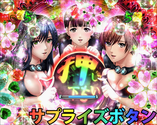パチンコぱちんこ GANTZ:3 LAST BATTLEの
