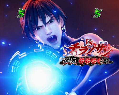 パチンコぱちんこ GANTZ:3 LAST BATTLEの星人バトルリーチ:VSチラノサン