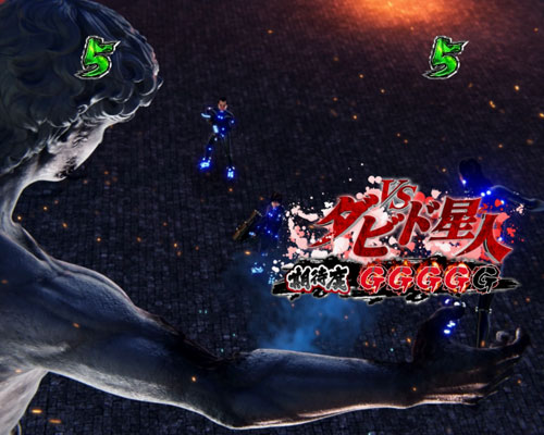 パチンコぱちんこ GANTZ:3 LAST BATTLEの星人バトルリーチ:VSダビド星人