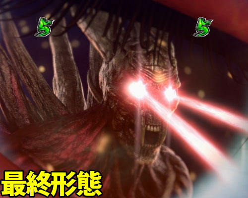 パチンコぱちんこ GANTZ:3 LAST BATTLEのVSぬらりひょん:最終形態